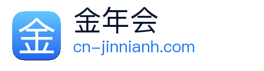 金年会 Logo
